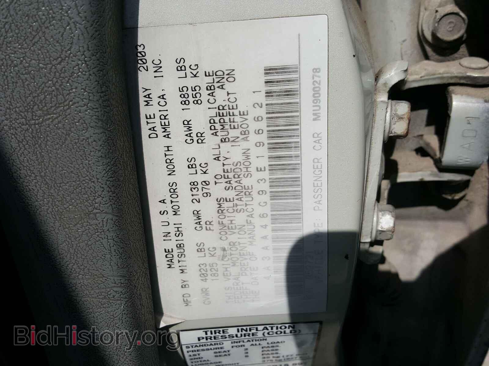 2003 MITSUBISHI GALANT - VIN: 4A3AA46G93E196621 - Фото 10