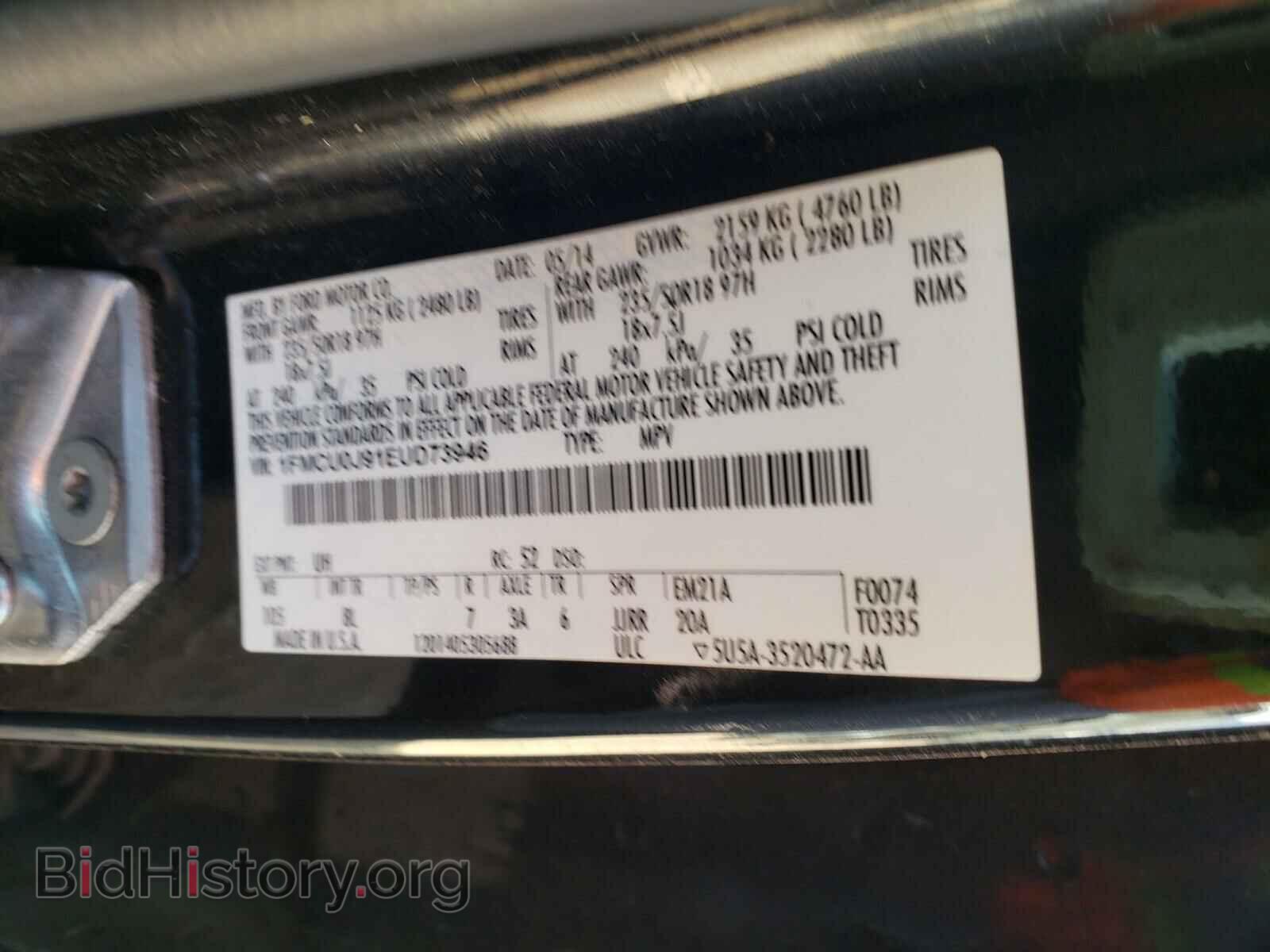 2014 FORD ESCAPE - VIN: 1FMCU0J91EUD73946 - Фото 10