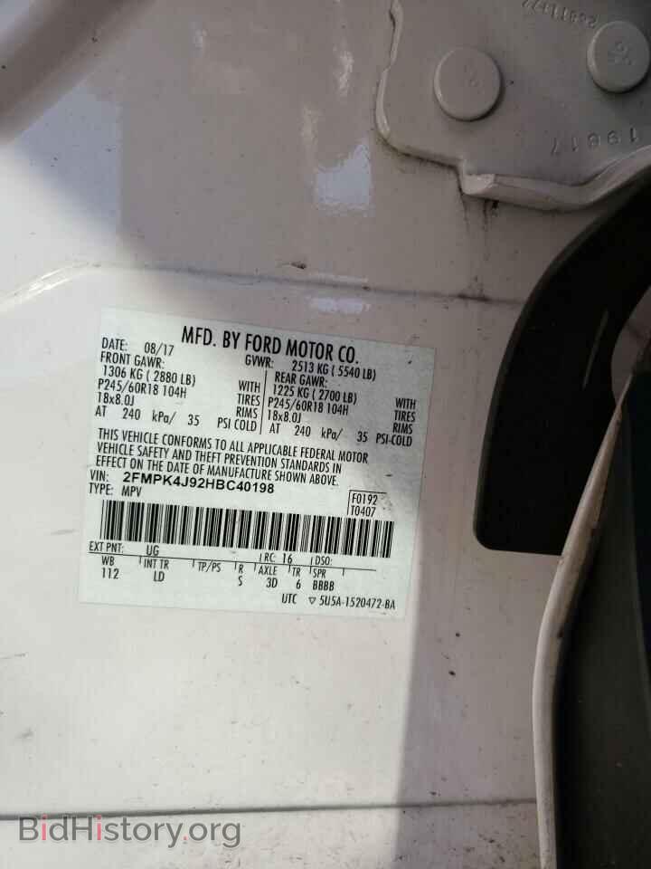 2017 FORD EDGE - VIN: 2FMPK4J92HBC40198 - Фото 13