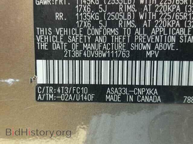 2011 TOYOTA RAV4 - VIN: 2T3BF4DV9BW111763 - Фото 10