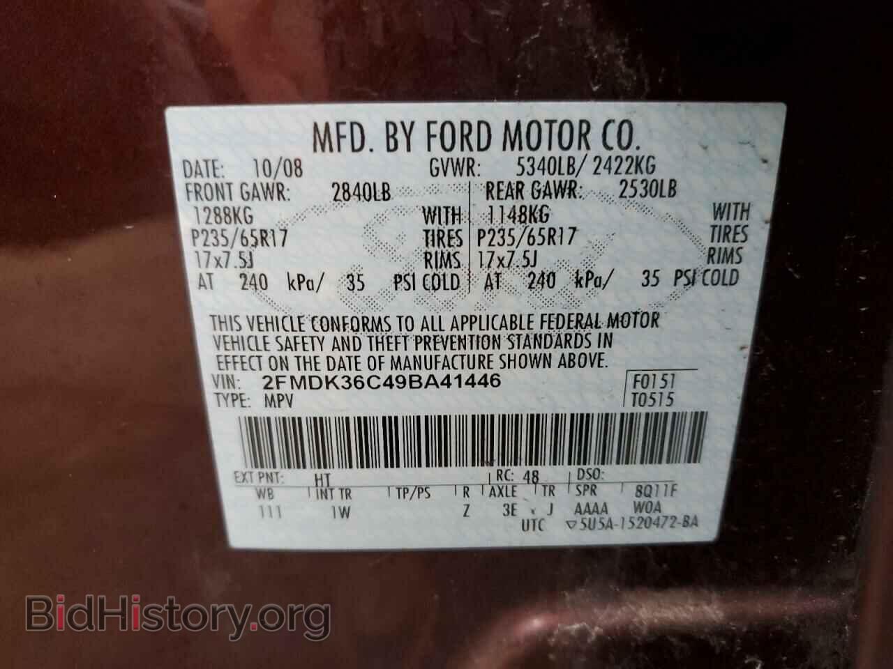 2009 FORD EDGE - VIN: 2FMDK36C49BA41446 - Фото 13