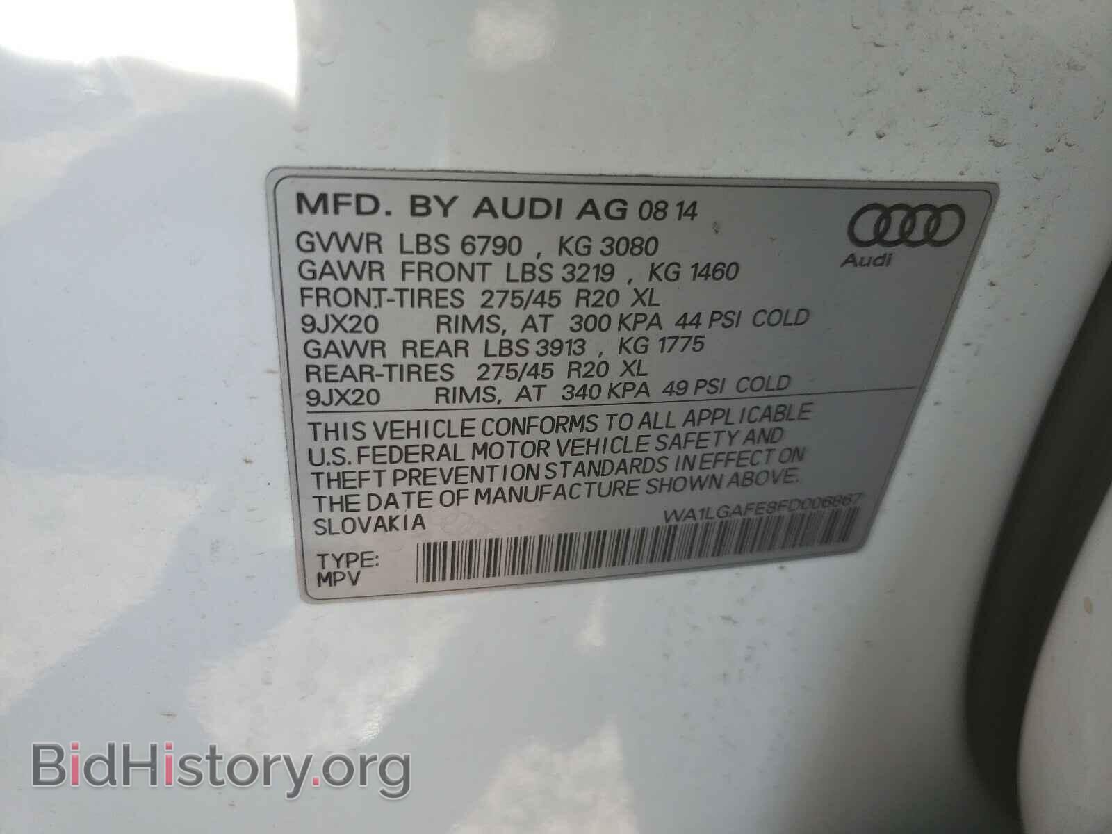 2015 AUDI Q7 - VIN: WA1LGAFE8FD006867 - Фото 10