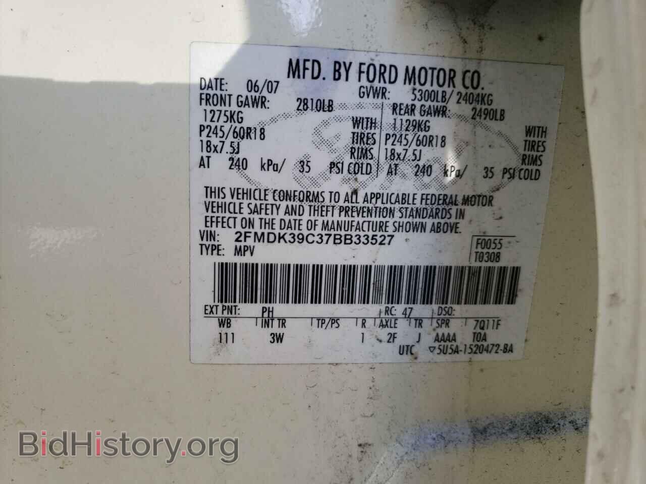 2007 FORD EDGE - VIN: 2FMDK39C37BB33527 - Photo 10