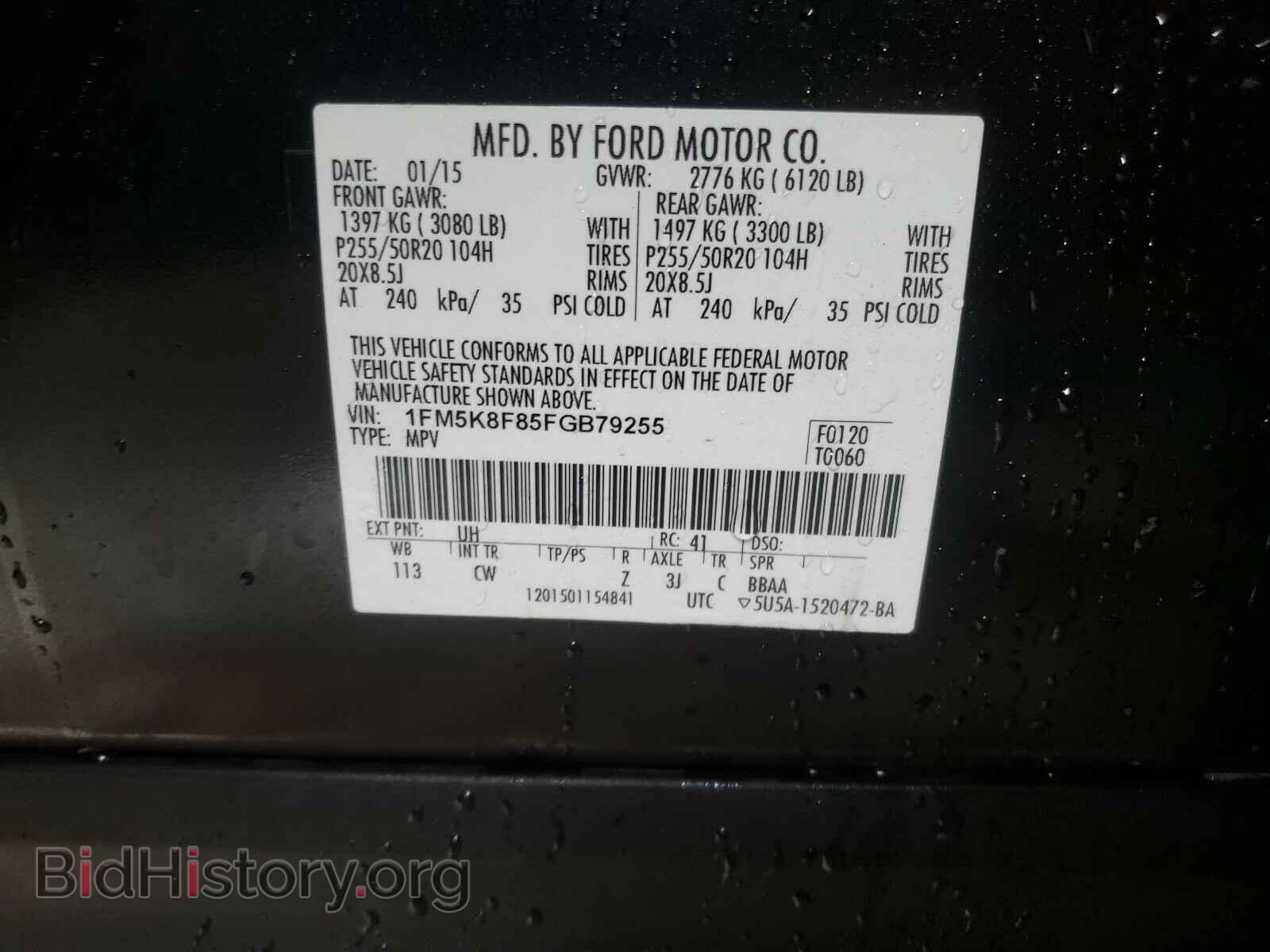 2015 FORD EXPLORER - VIN: 1FM5K8F85FGB79255 - Photo 10