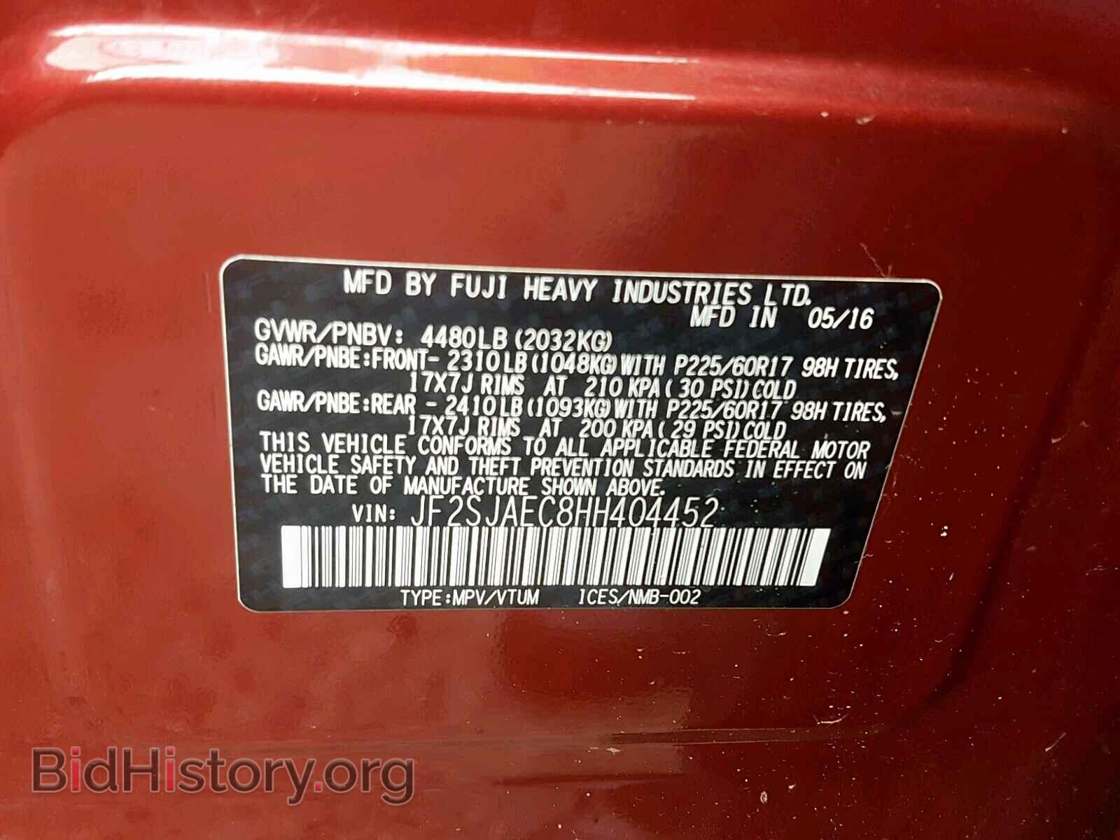 2017 SUBARU FORESTER - VIN: JF2SJAEC8HH404452 - Фото 10
