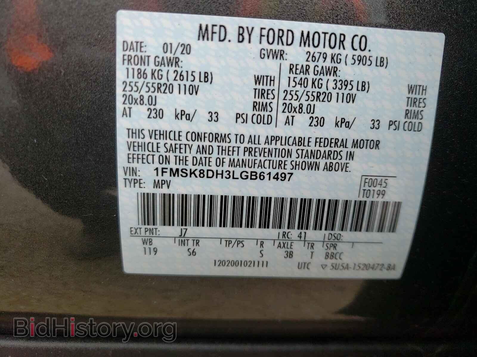 2020 FORD EXPLORER - VIN: 1FMSK8DH3LGB61497 - Фото 10