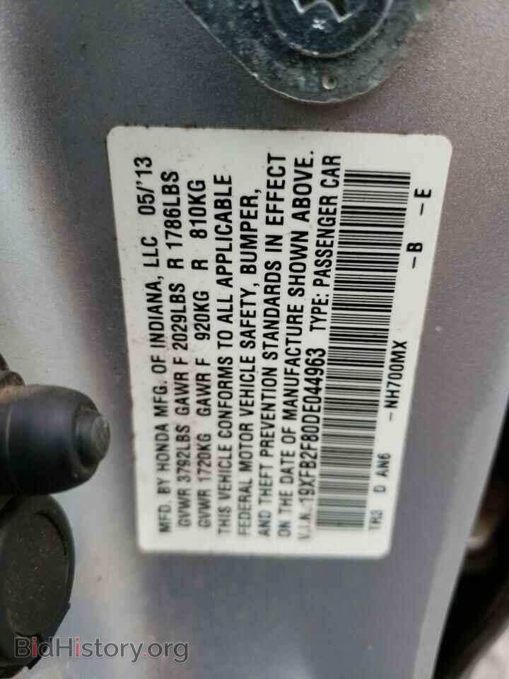 2013 HONDA CIVIC - VIN: 19XFB2F80DE044963 - Фото 12