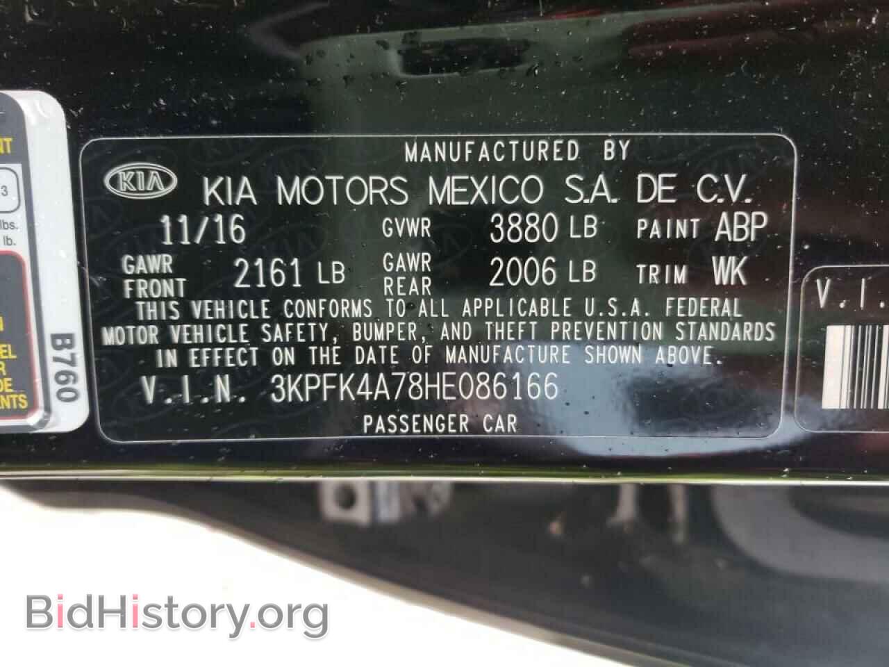 2017 KIA FORTE - VIN: 3KPFK4A78HE086166 - Фото 10