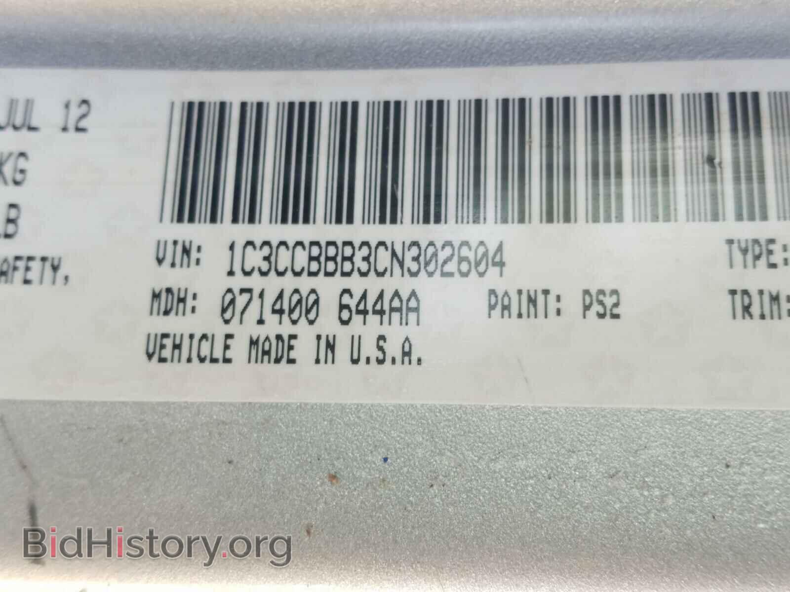 2012 CHRYSLER 200 - VIN: 1C3CCBBB3CN302604 - Фото 10