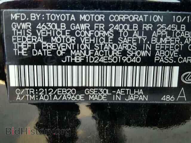 2014 LEXUS IS - VIN: JTHBF1D24E5019040 - Photo 10