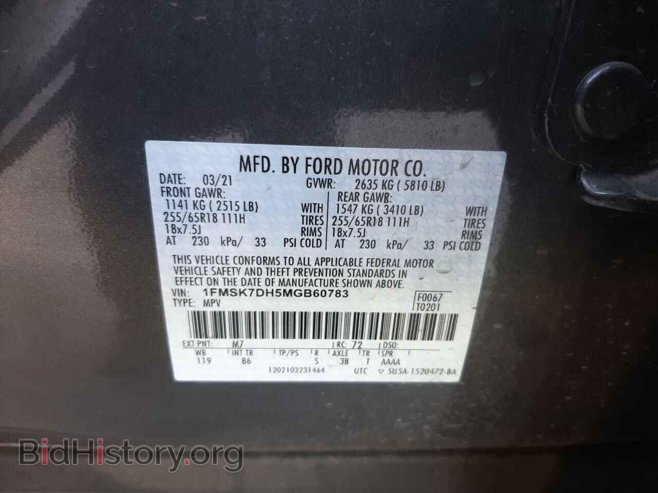 2021 FORD EXPLORER - VIN: 1FMSK7DH5MGB60783 - Фото 10