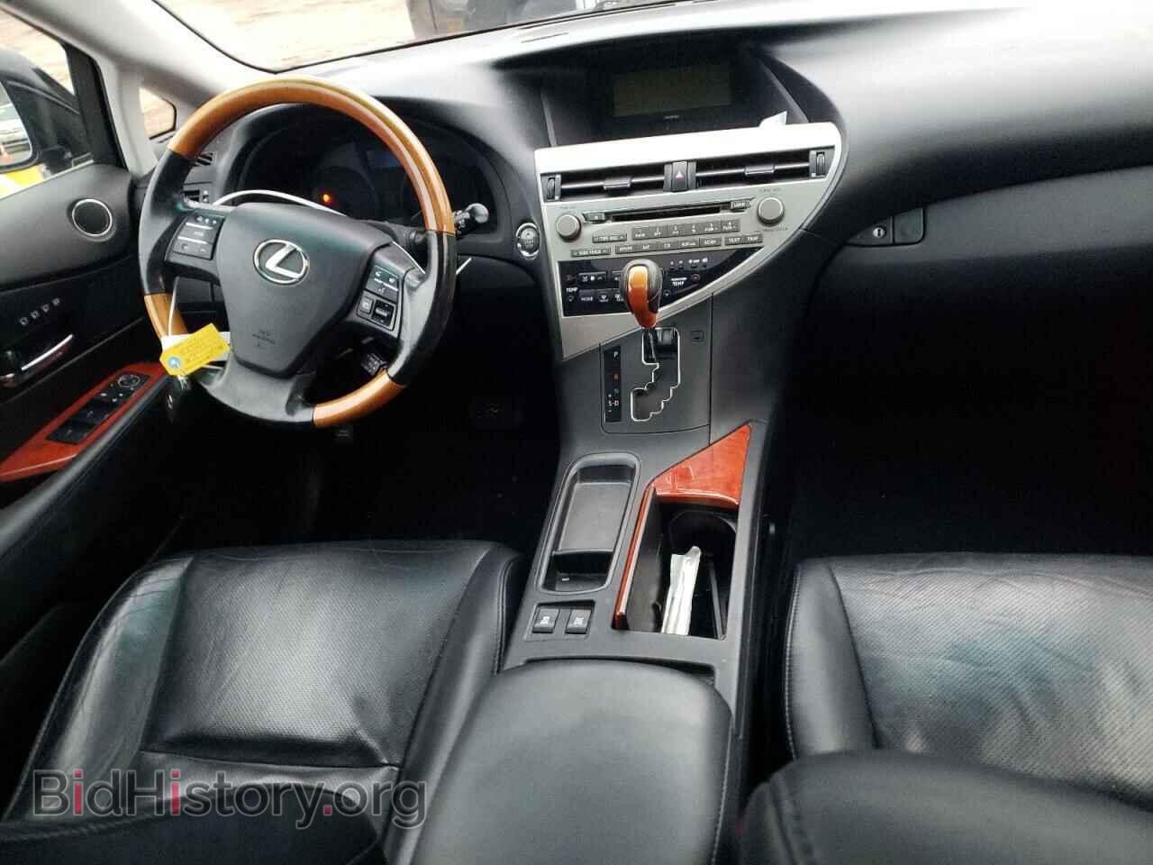 2012 LEXUS RX350 - VIN: 2T2BK1BA0CC130140 - Фото 8