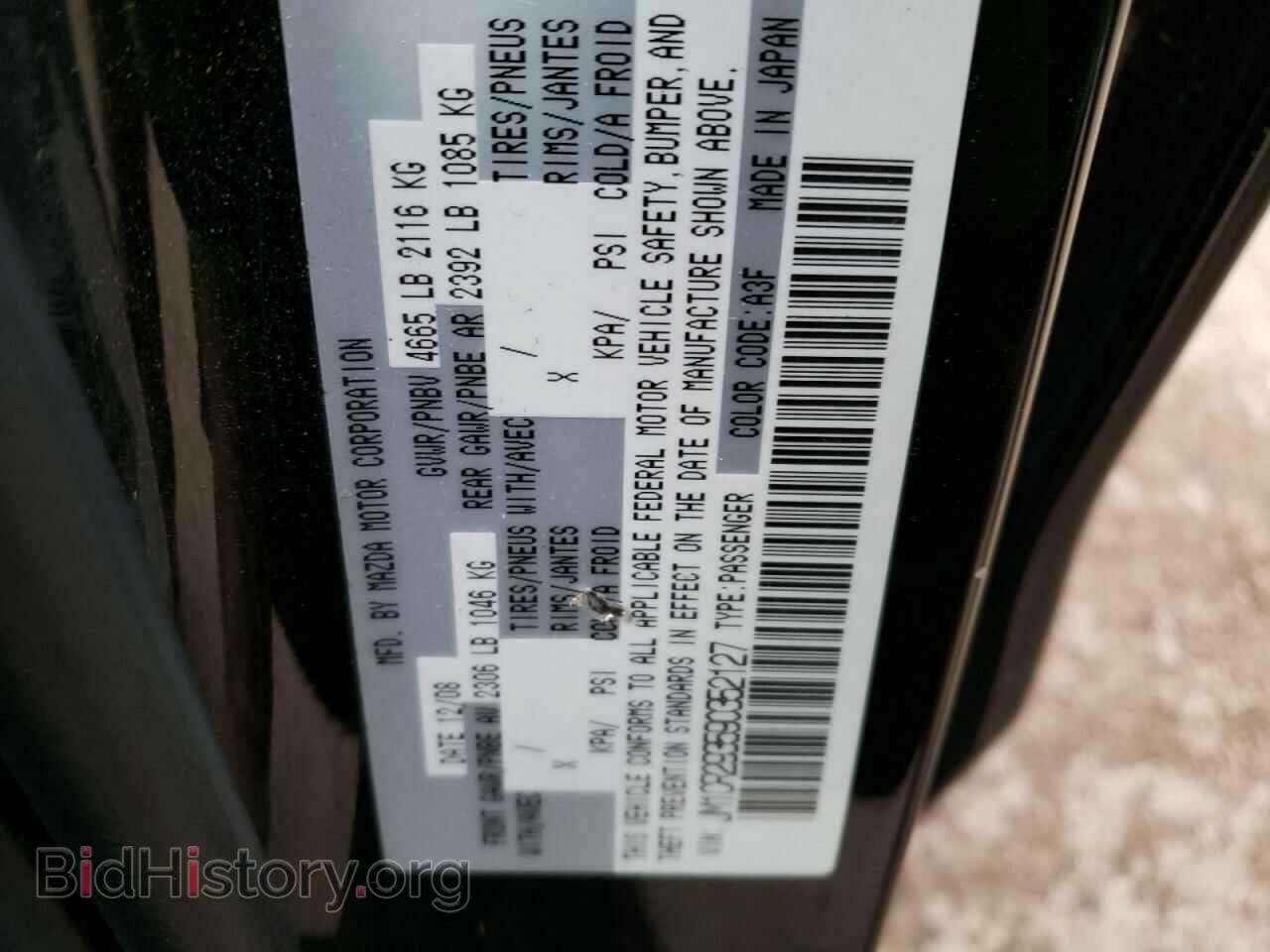 2009 MAZDA 5 - VIN: JM1CR293590352127 - Фото 13