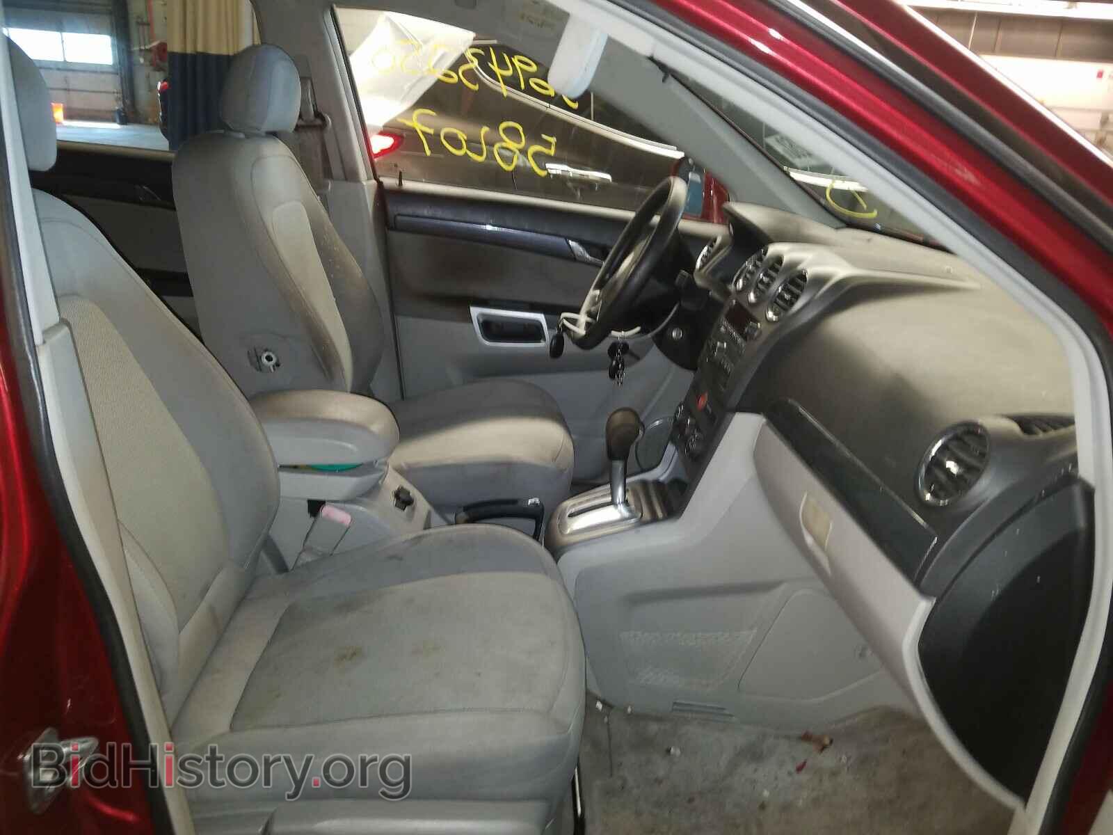 2008 SATURN VUE - VIN: 3GSCL33P58S618597 - Фото 5