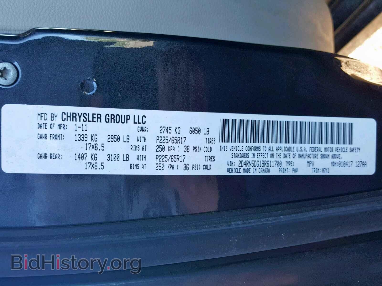 2011 DODGE GRAND CARA - VIN: 2D4RN5DG1BR611700 - Фото 10