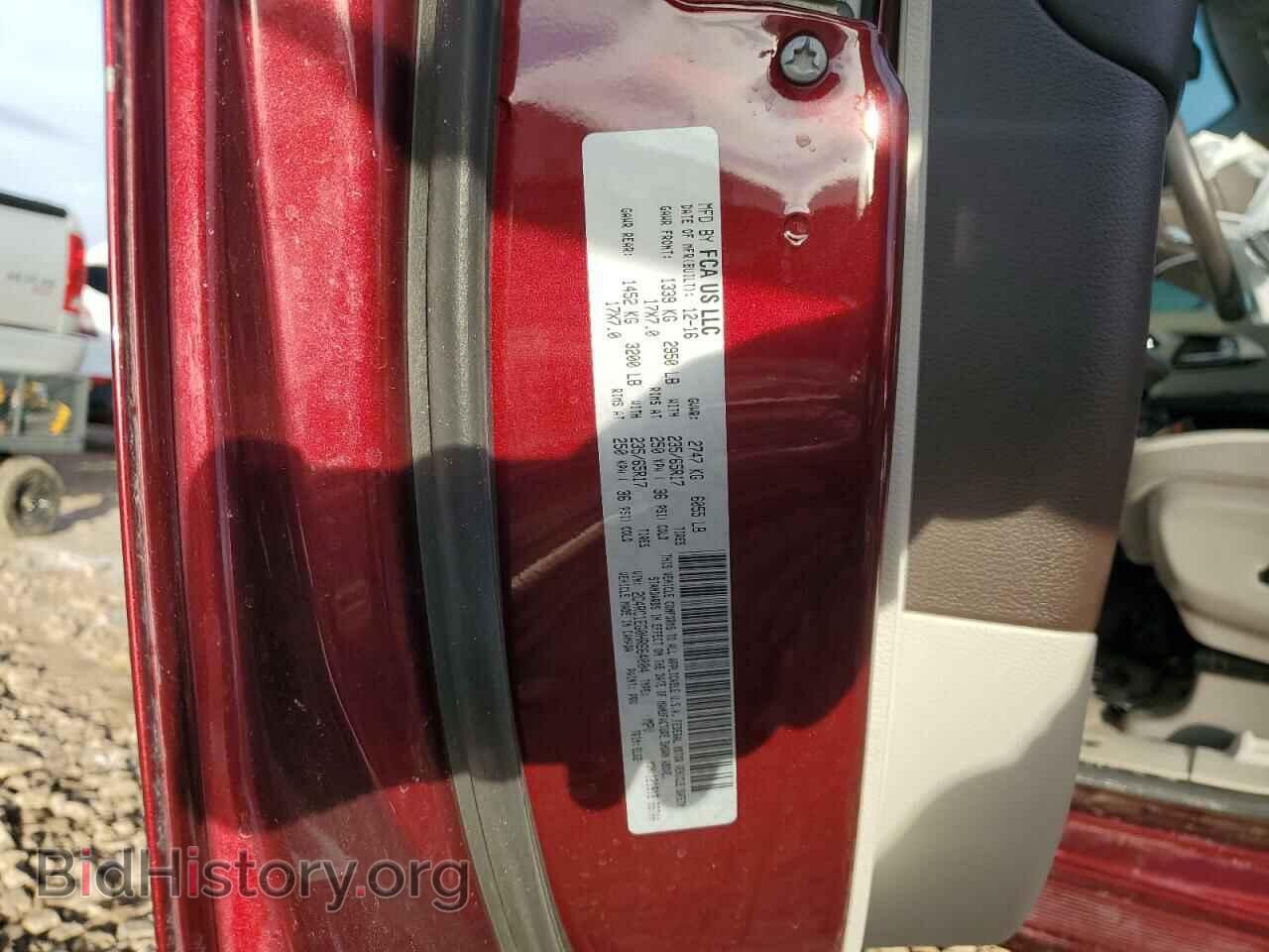 2017 CHRYSLER PACIFICA - VIN: 2C4RC1EG0HR664004 - Фото 13