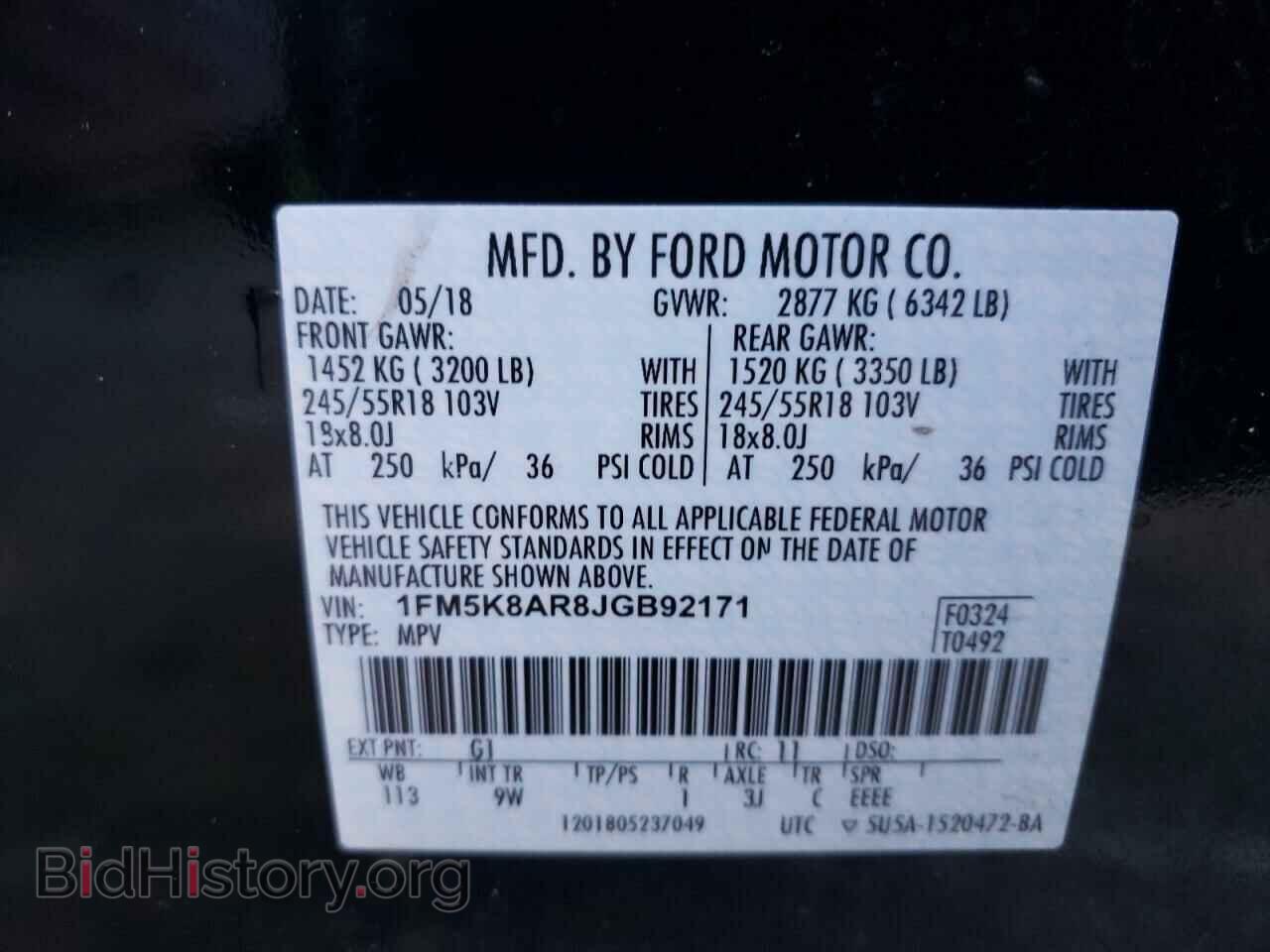 2018 FORD EXPLORER - VIN: 1FM5K8AR8JGB92171 - Фото 10