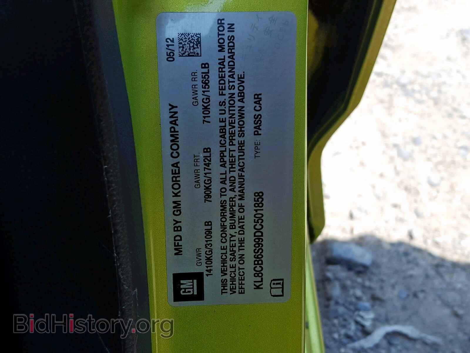 2013 CHEVROLET SPARK - VIN: KL8CB6S99DC501858 - Фото 10