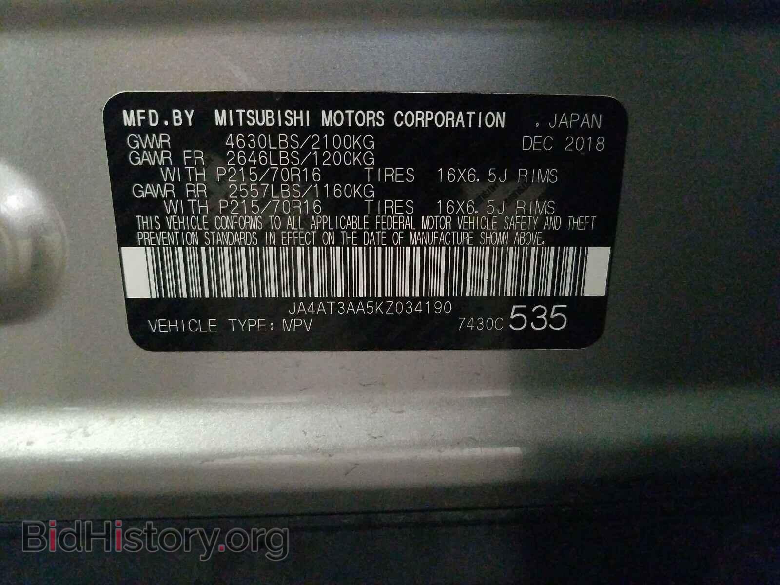 2019 MITSUBISHI ECLIPSE CR - VIN: JA4AT3AA5KZ034190 - Фото 10
