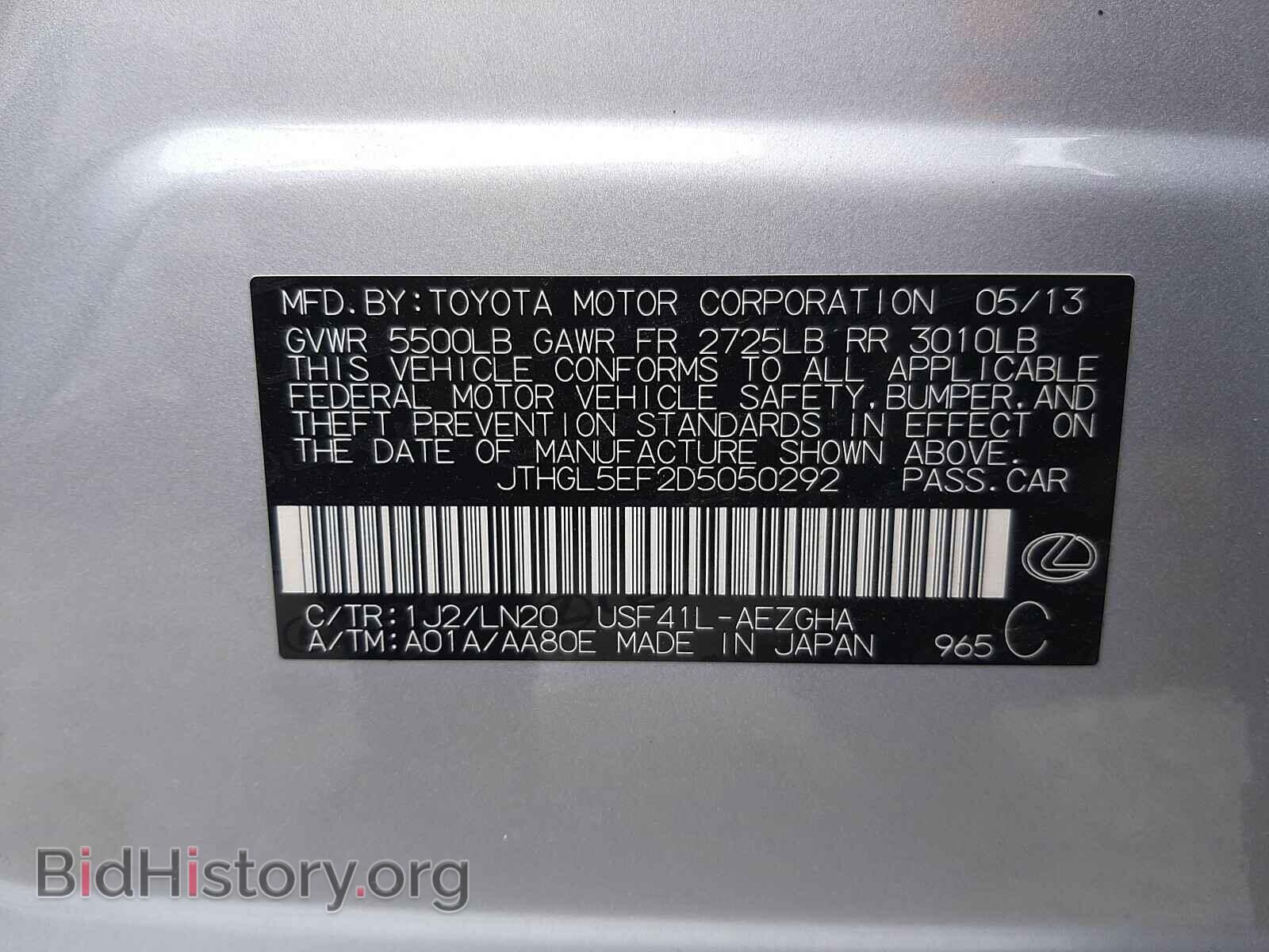 2013 LEXUS LS460 - VIN: JTHGL5EF2D5050292 - Photo 10