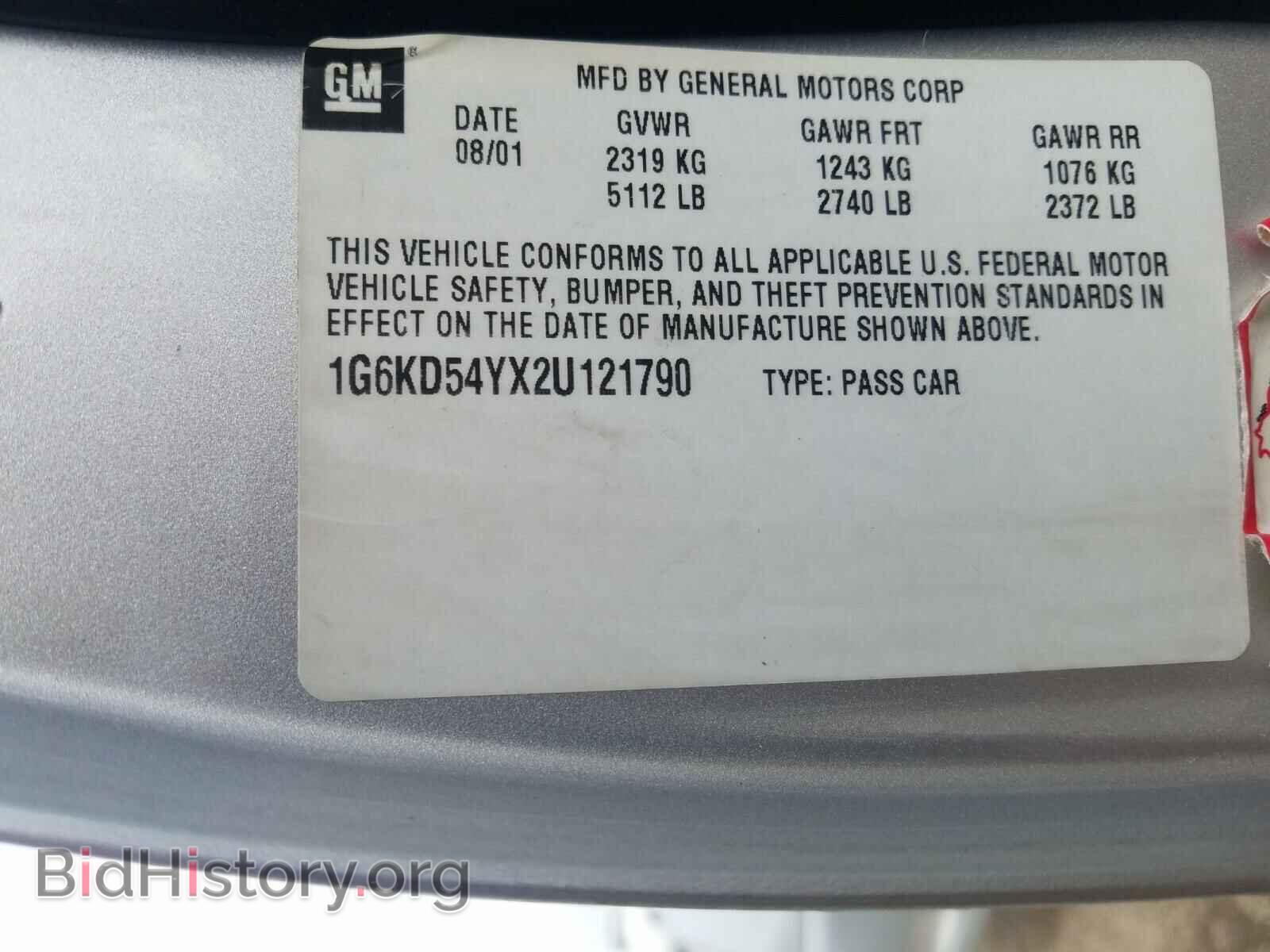 2002 CADILLAC DEVILLE - VIN: 1G6KD54YX2U121790 - Photo 10