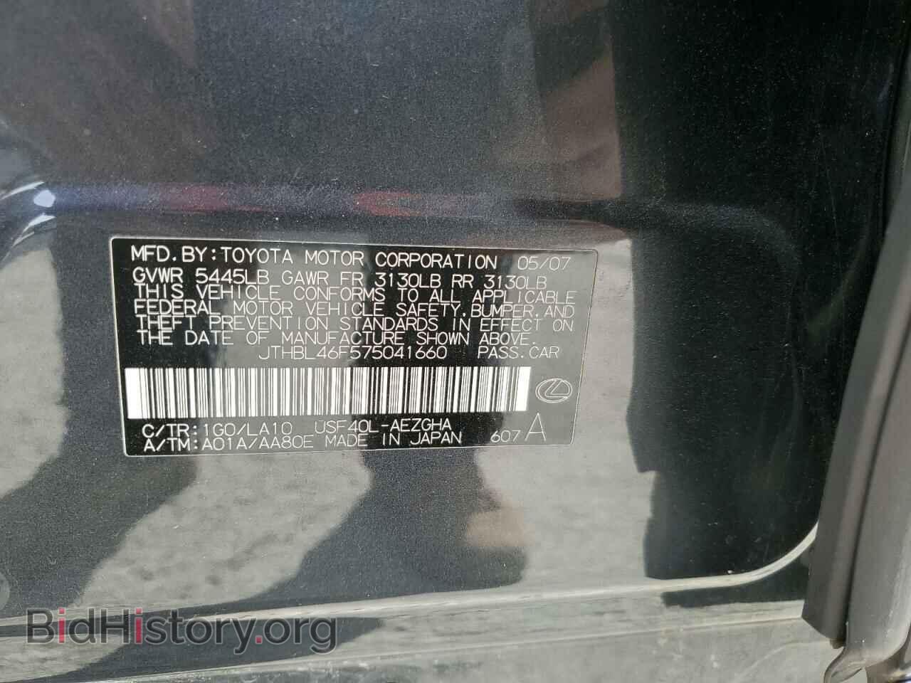 2007 LEXUS LS460 - VIN: JTHBL46F575041660 - Фото 13