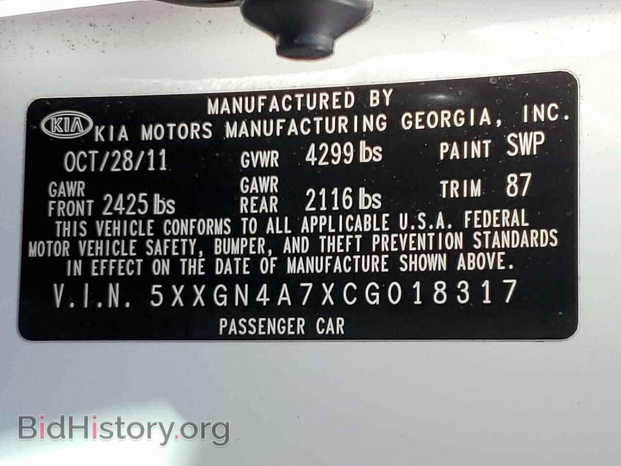 2012 KIA OPTIMA - VIN: 5XXGN4A7XCG018317 - Фото 12