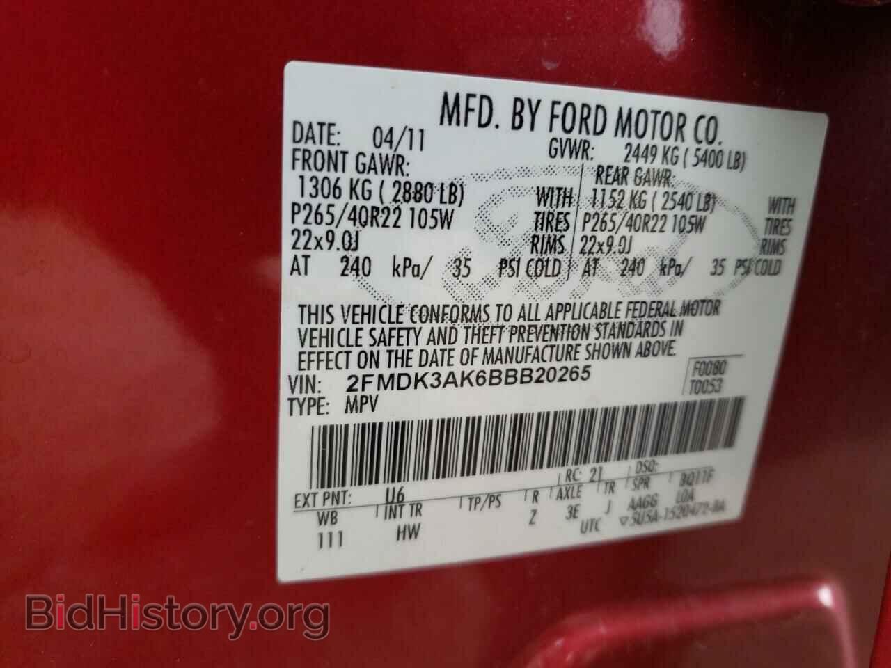 2011 FORD EDGE - VIN: 2FMDK3AK6BBB20265 - Photo 12
