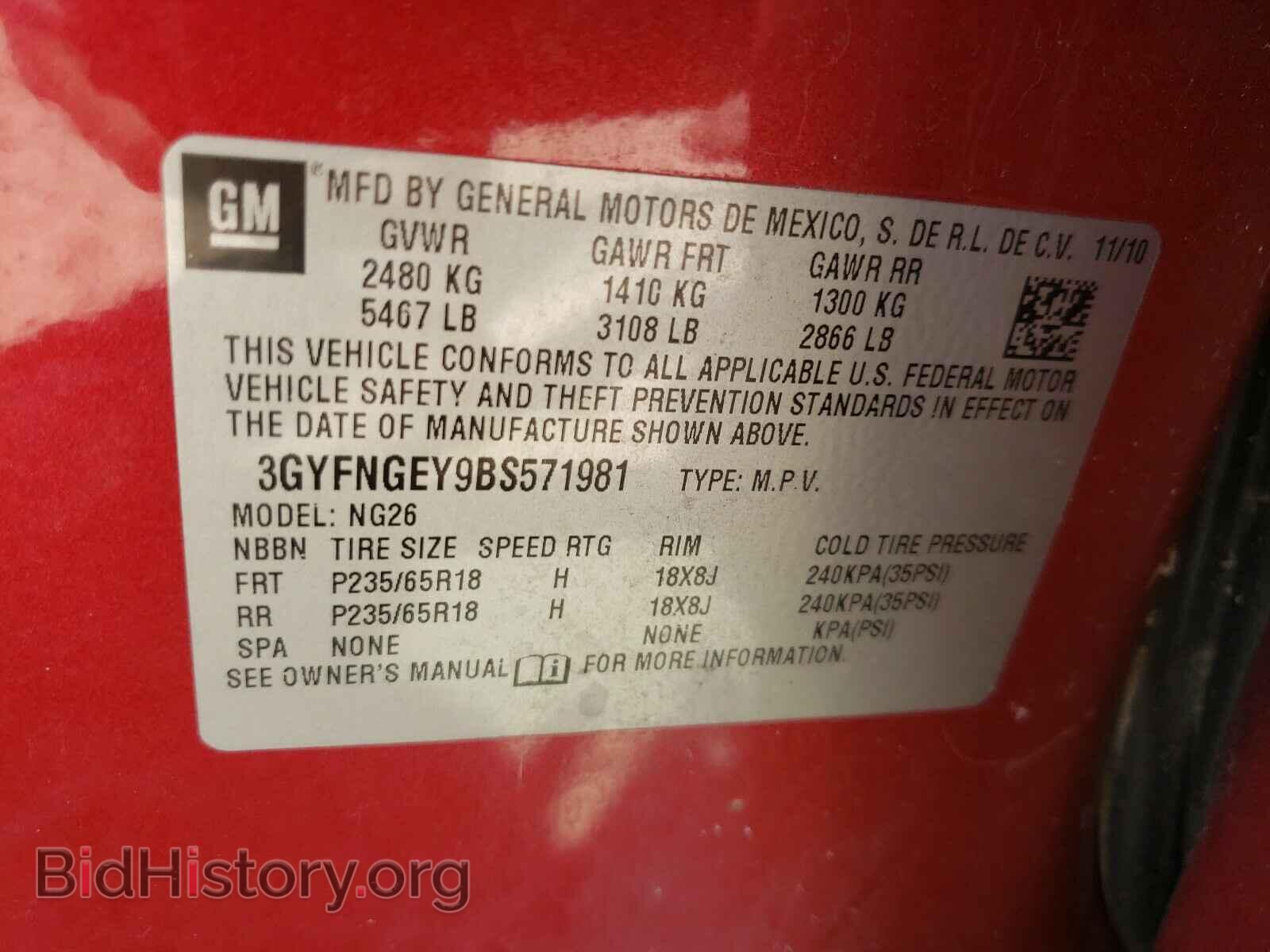 2011 CADILLAC SRX - VIN: 3GYFNGEY9BS571981 - Photo 10