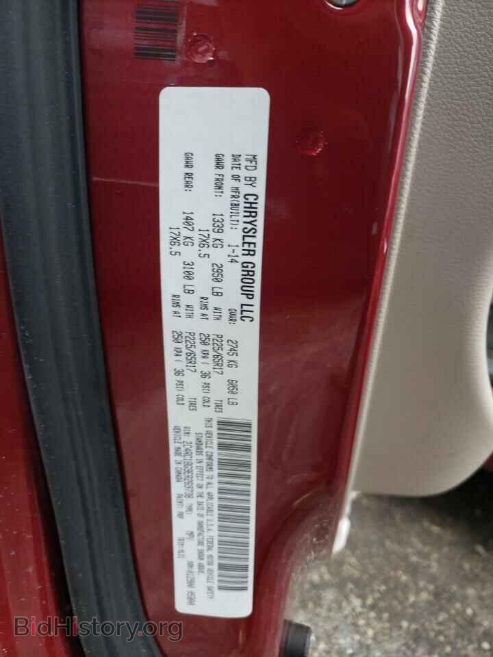 2014 CHRYSLER MINIVAN - VIN: 2C4RC1BG9ER269738 - Фото 13