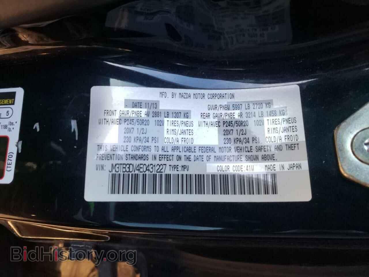 2014 MAZDA CX-9 - VIN: JM3TB3DV4E0431227 - Фото 10
