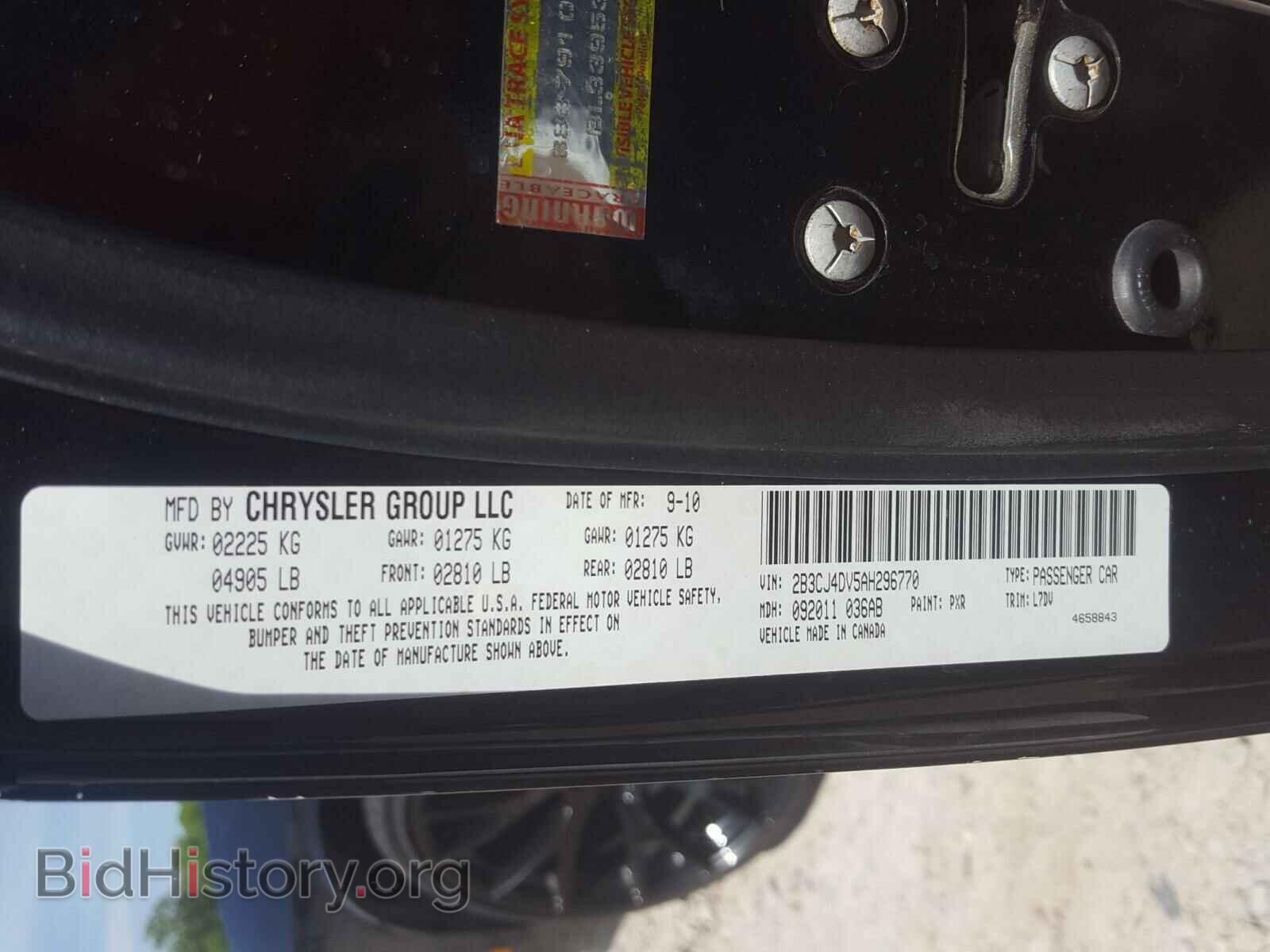 2010 DODGE CHALLENGER - VIN: 2B3CJ4DV5AH296770 - Фото 10