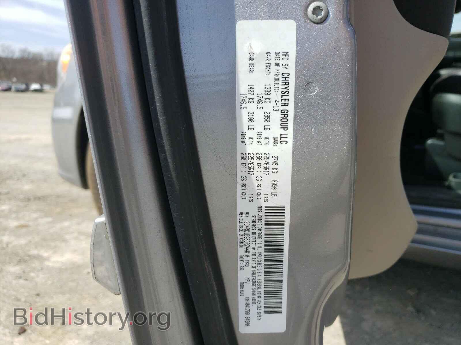2013 CHRYSLER MINIVAN - VIN: 2C4RC1BG5DR744610 - Фото 10