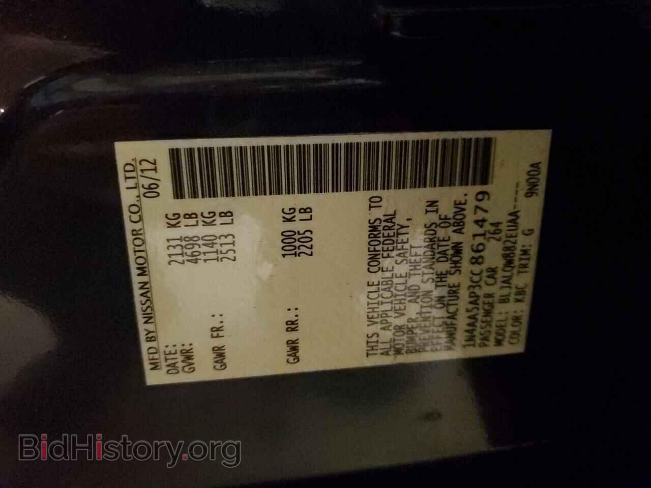 2012 NISSAN MAXIMA - VIN: 1N4AA5AP3CC861479 - Photo 12