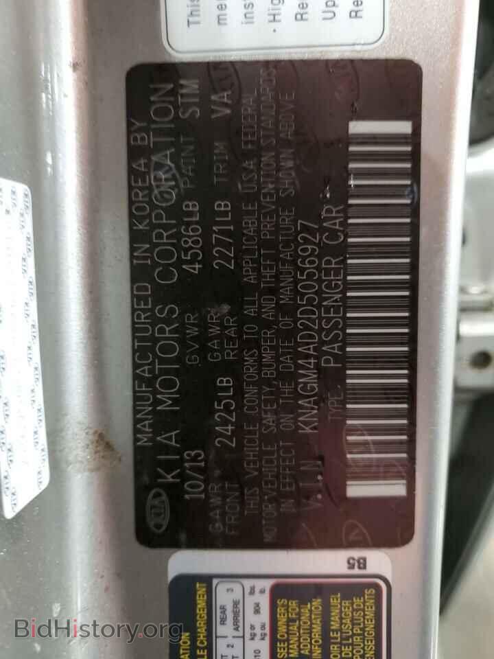 2013 KIA OPTIMA - VIN: KNAGM4AD2D5056927 - Фото 12