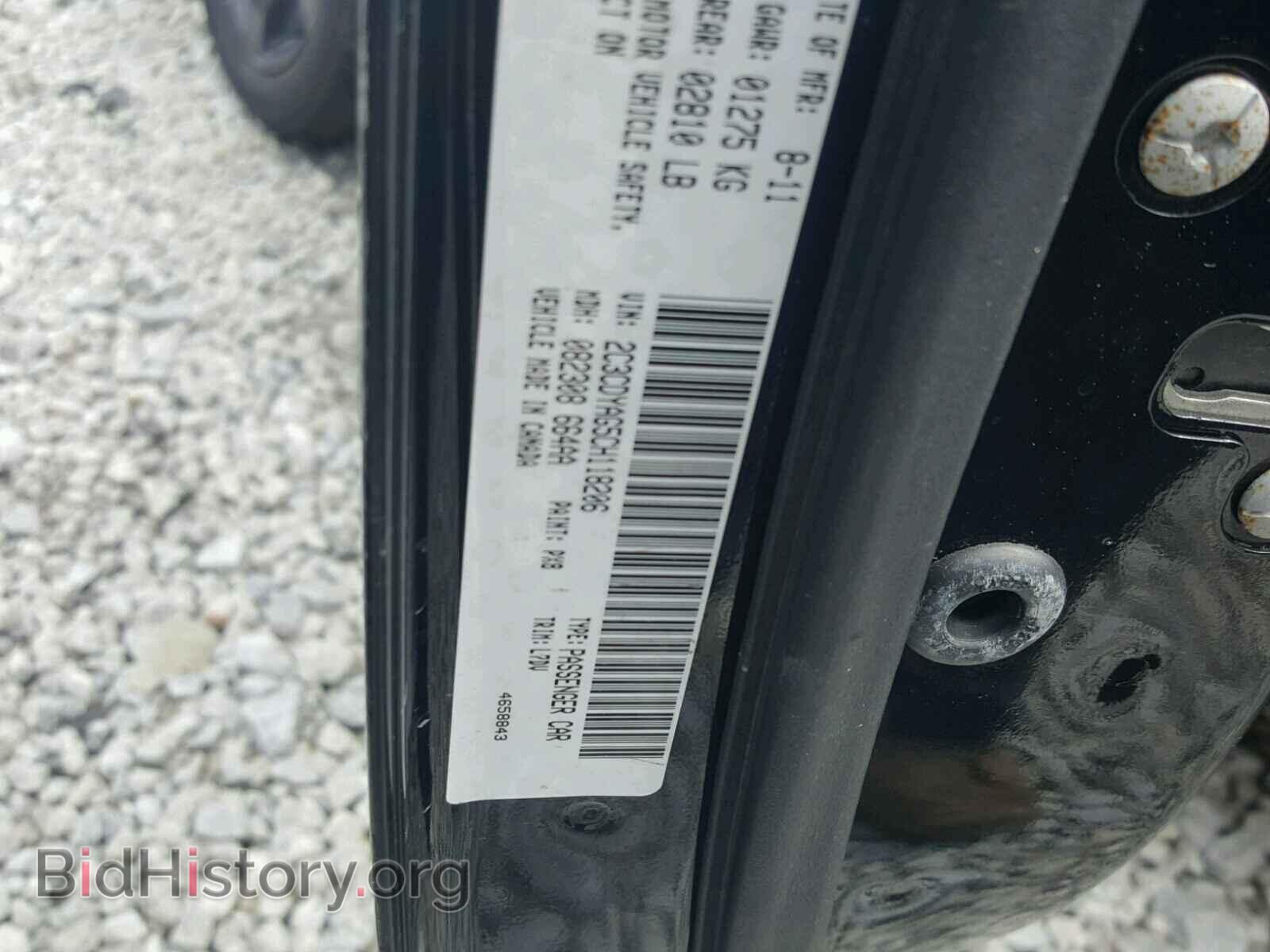 2012 DODGE CHALLENGER - VIN: 2C3CDYAG5CH118206 - Фото 10
