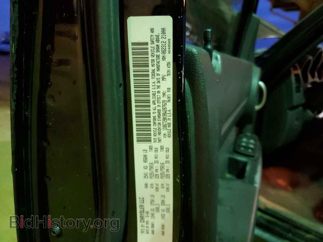 2008 DODGE NITRO - VIN: 1D8GT28K98W287629 - Photo 13