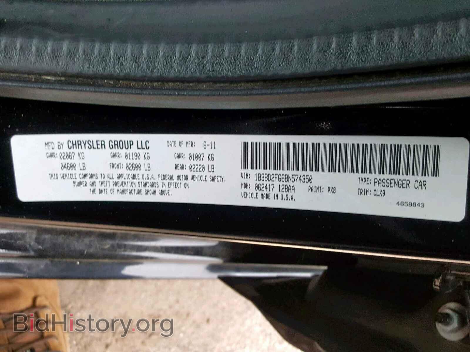 2011 DODGE AVENGER - VIN: 1B3BD2FG6BN574350 - Photo 10