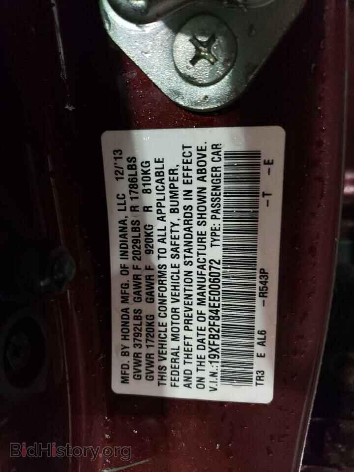 2014 HONDA CIVIC - VIN: 19XFB2F84EE006072 - Фото 12