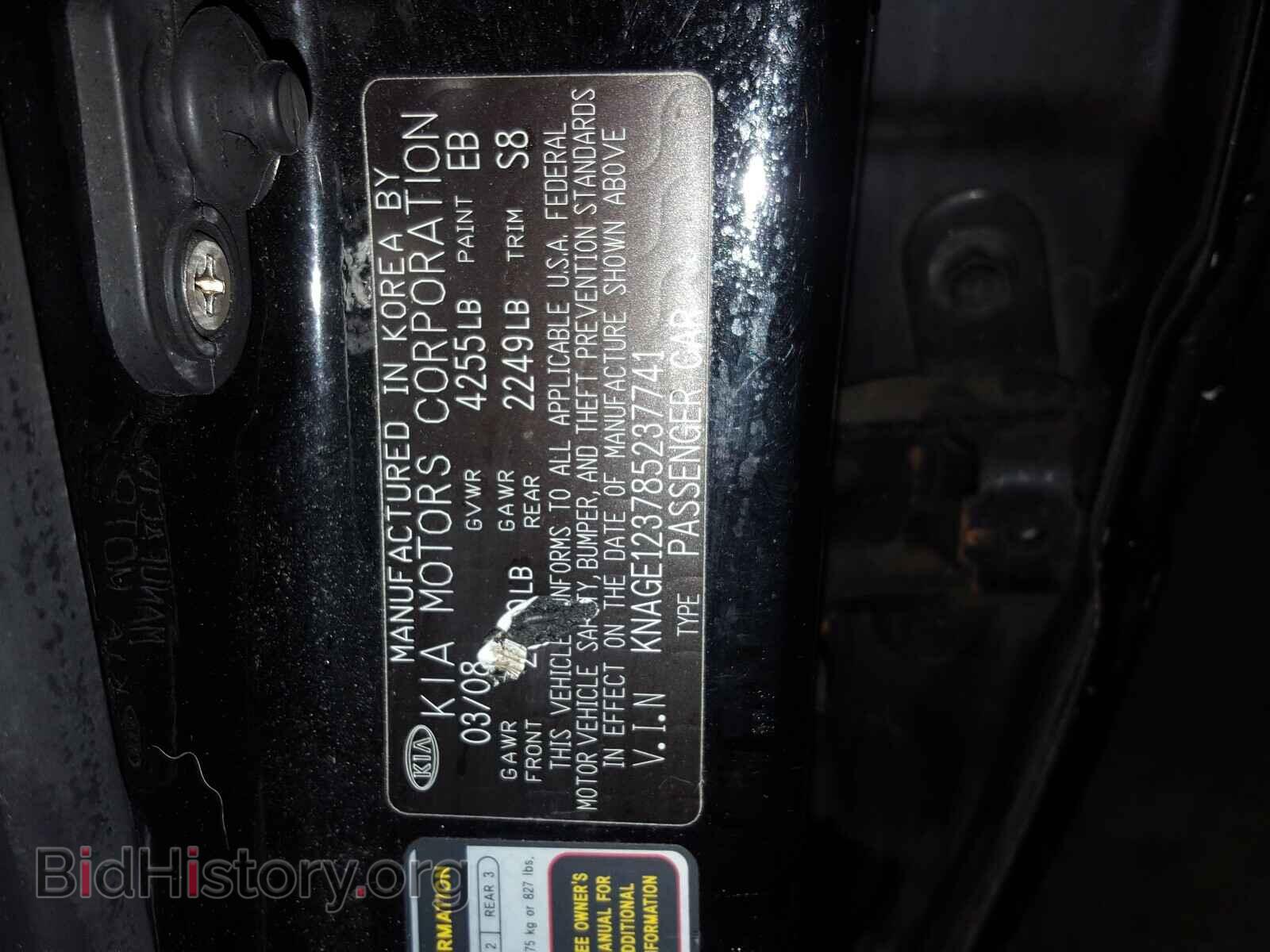 2008 KIA OPTIMA - VIN: KNAGE123785237741 - Фото 10