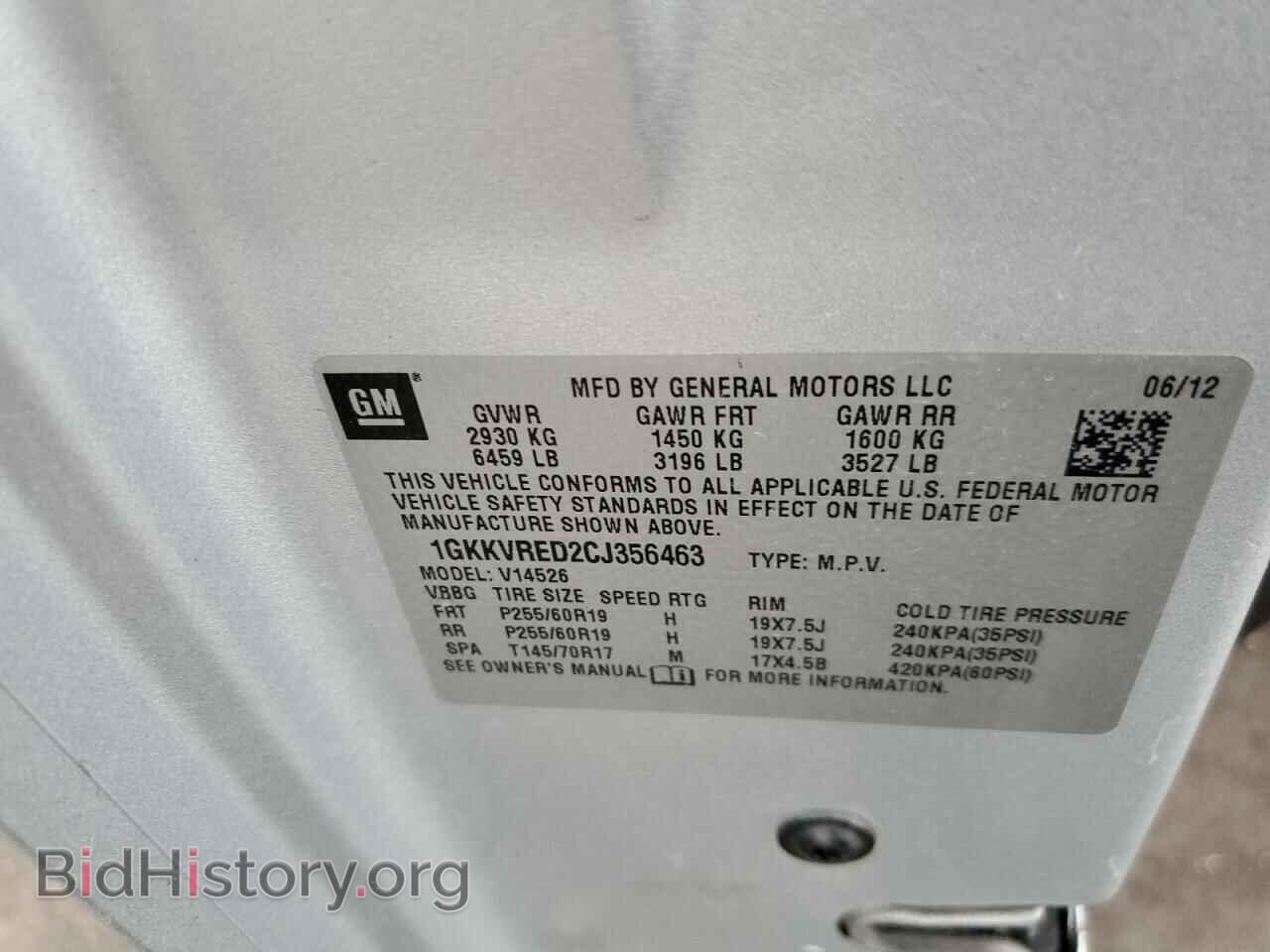 2012 GMC ACADIA - VIN: 1GKKVRED2CJ356463 - Фото 12