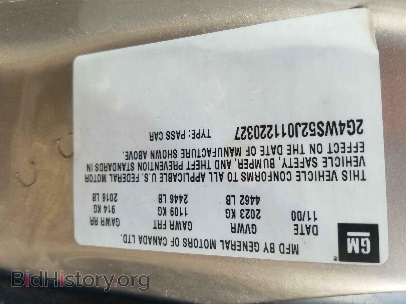 2001 BUICK CENTURY - VIN: 2G4WS52J011220327 - Фото 10
