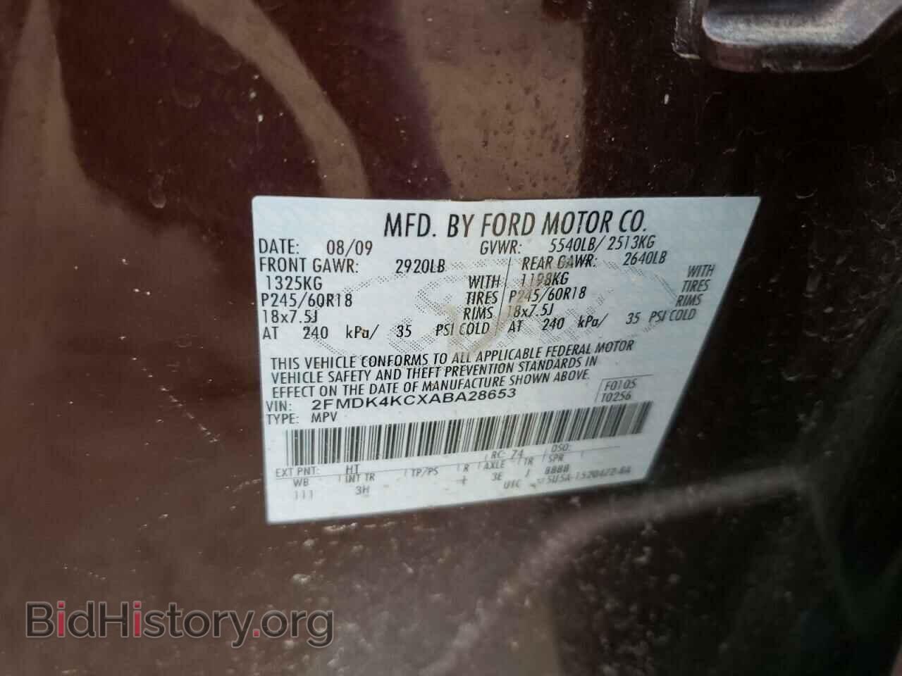 2010 FORD EDGE - VIN: 2FMDK4KCXABA28653 - Photo 10