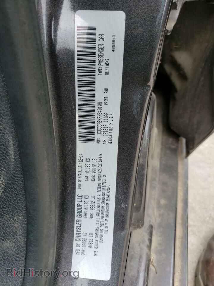 2015 CHRYSLER 200 - VIN: 1C3CCCABXFN640108 - Фото 12