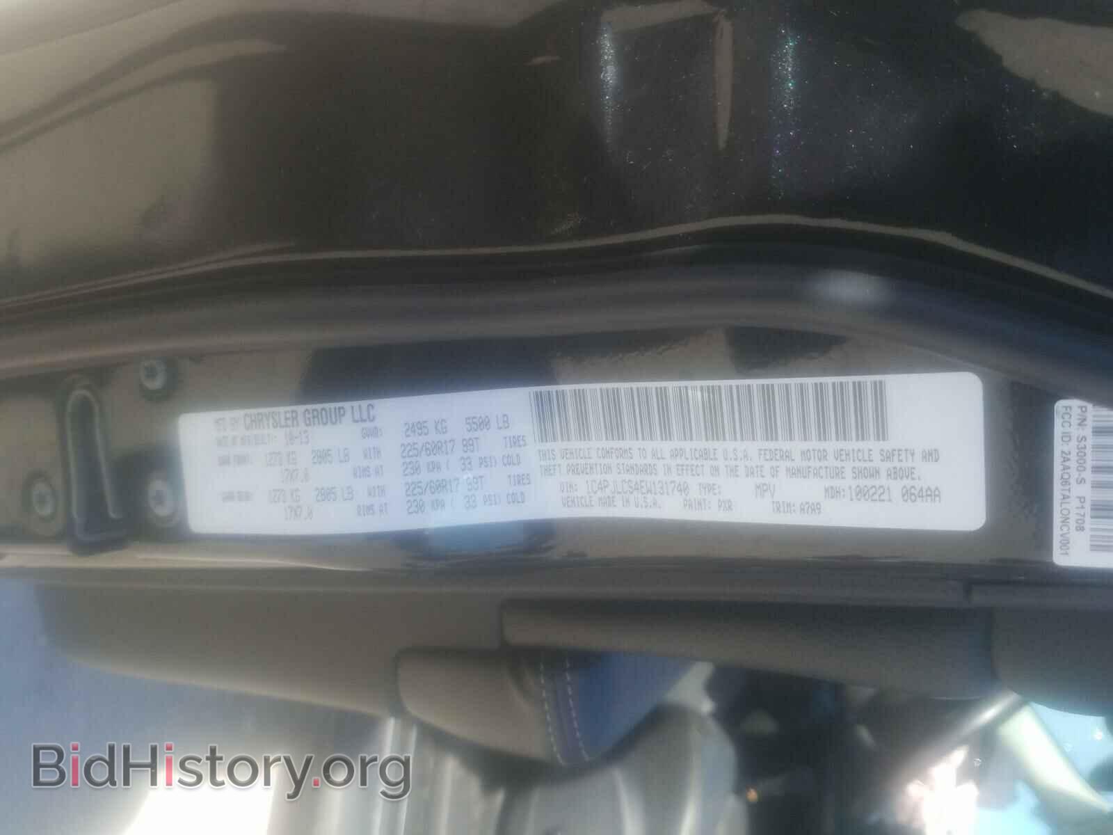 2014 JEEP CHEROKEE - VIN: 1C4PJLCS4EW131740 - Фото 10