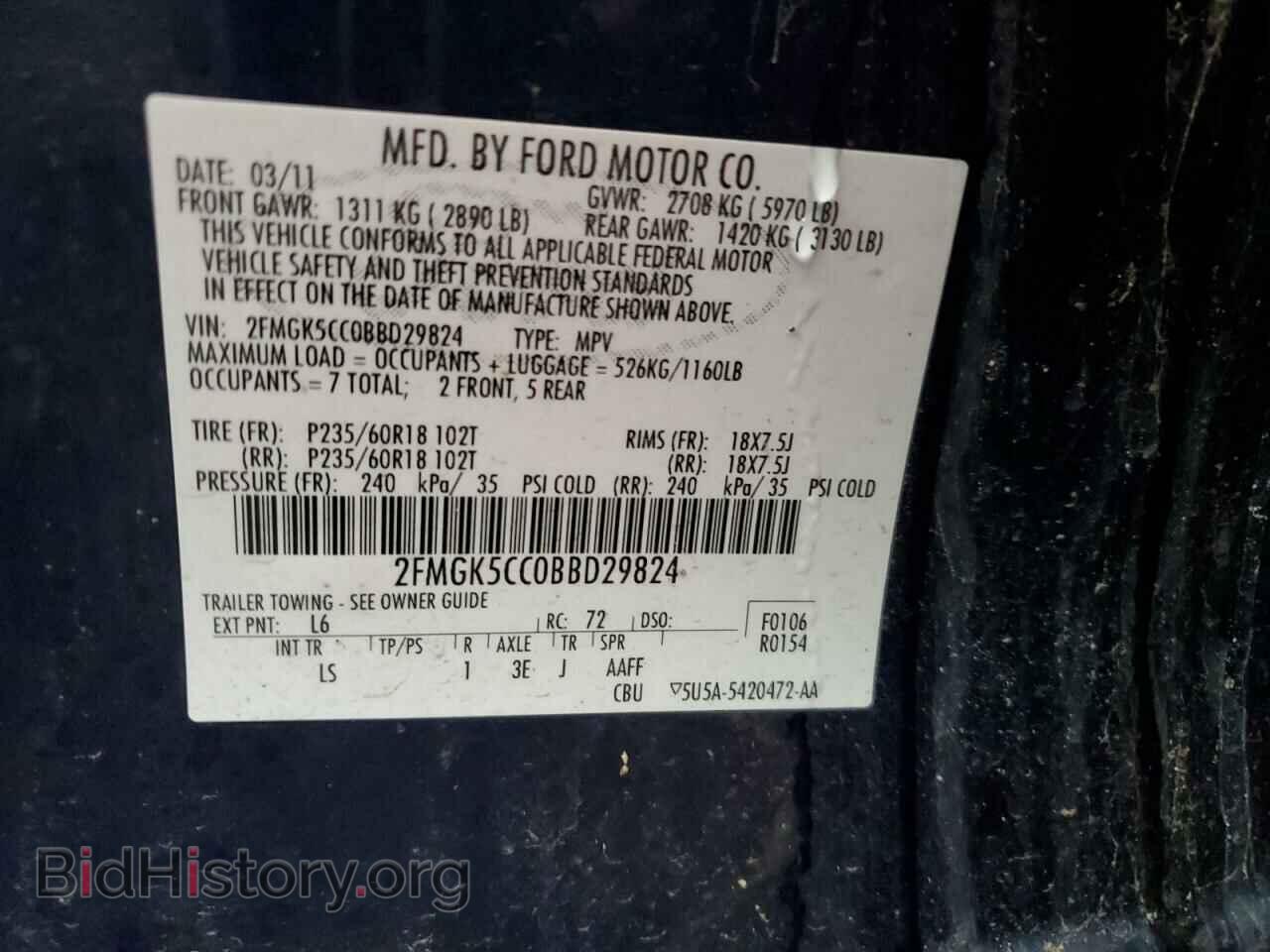 2011 FORD FLEX - VIN: 2FMGK5CC0BBD29824 - Фото 13