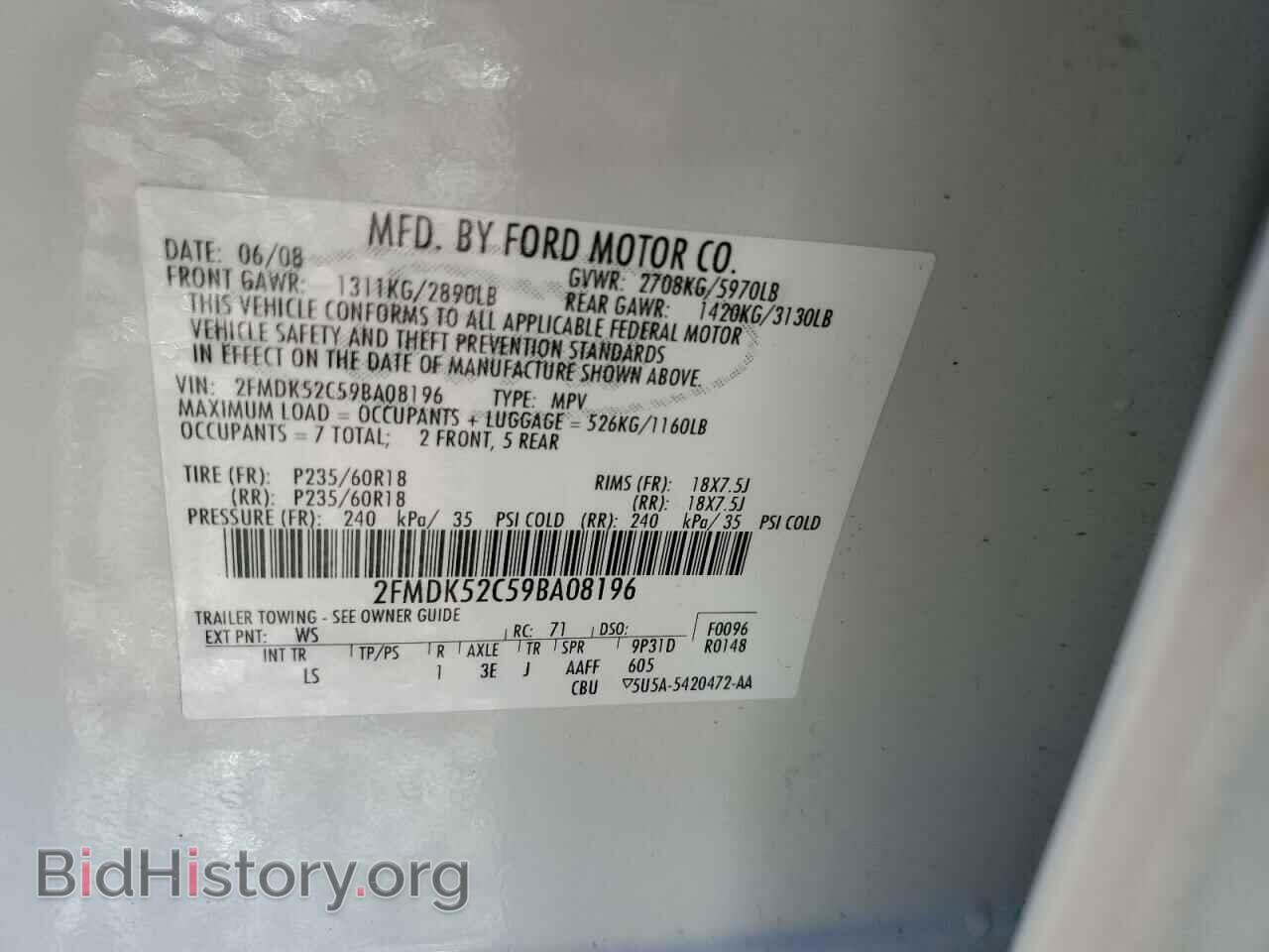 2009 FORD FLEX - VIN: 2FMDK52C59BA08196 - Photo 13