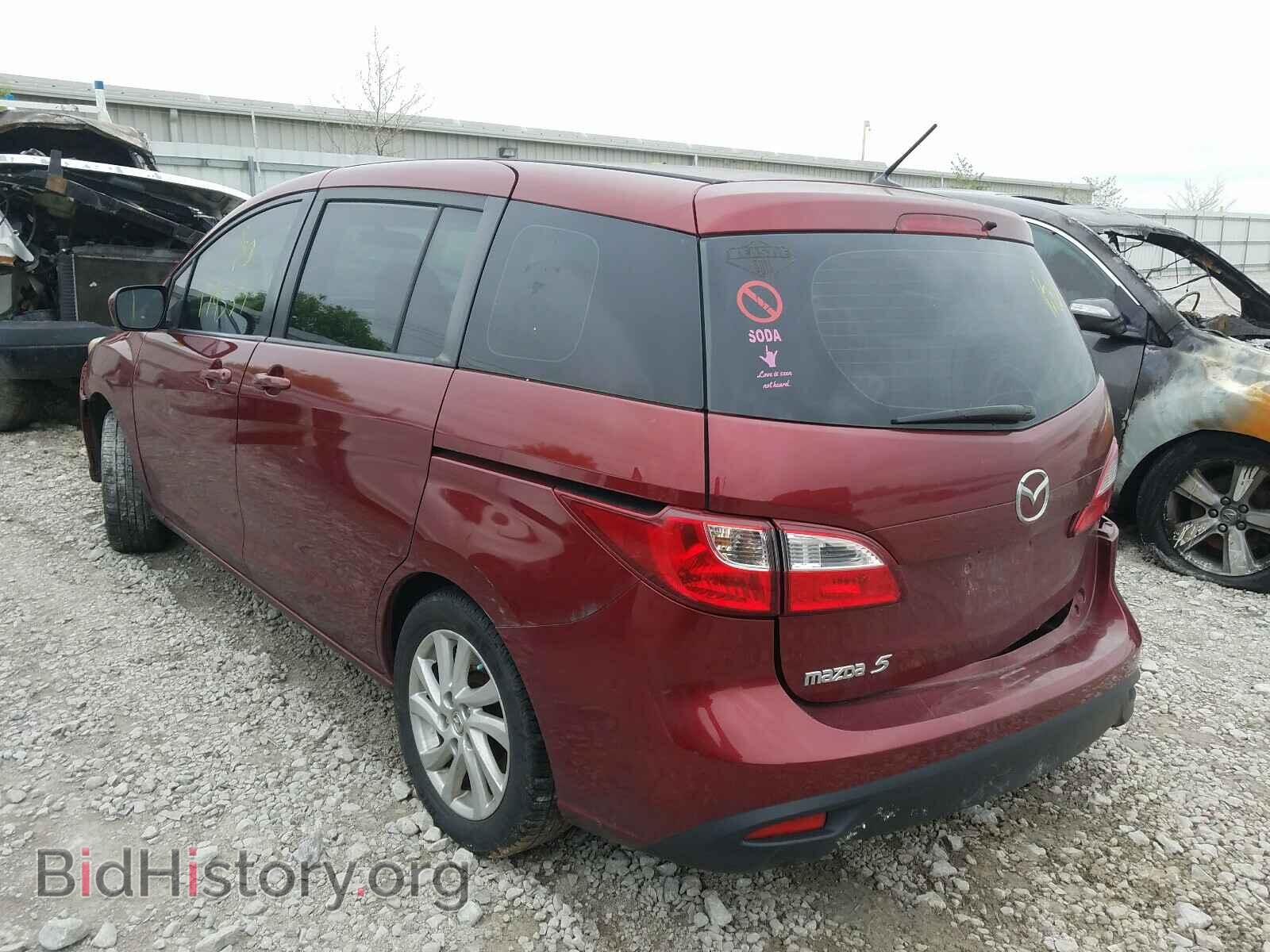 2012 MAZDA 5 - VIN: JM1CW2BLXC0124621 - Photo 3
