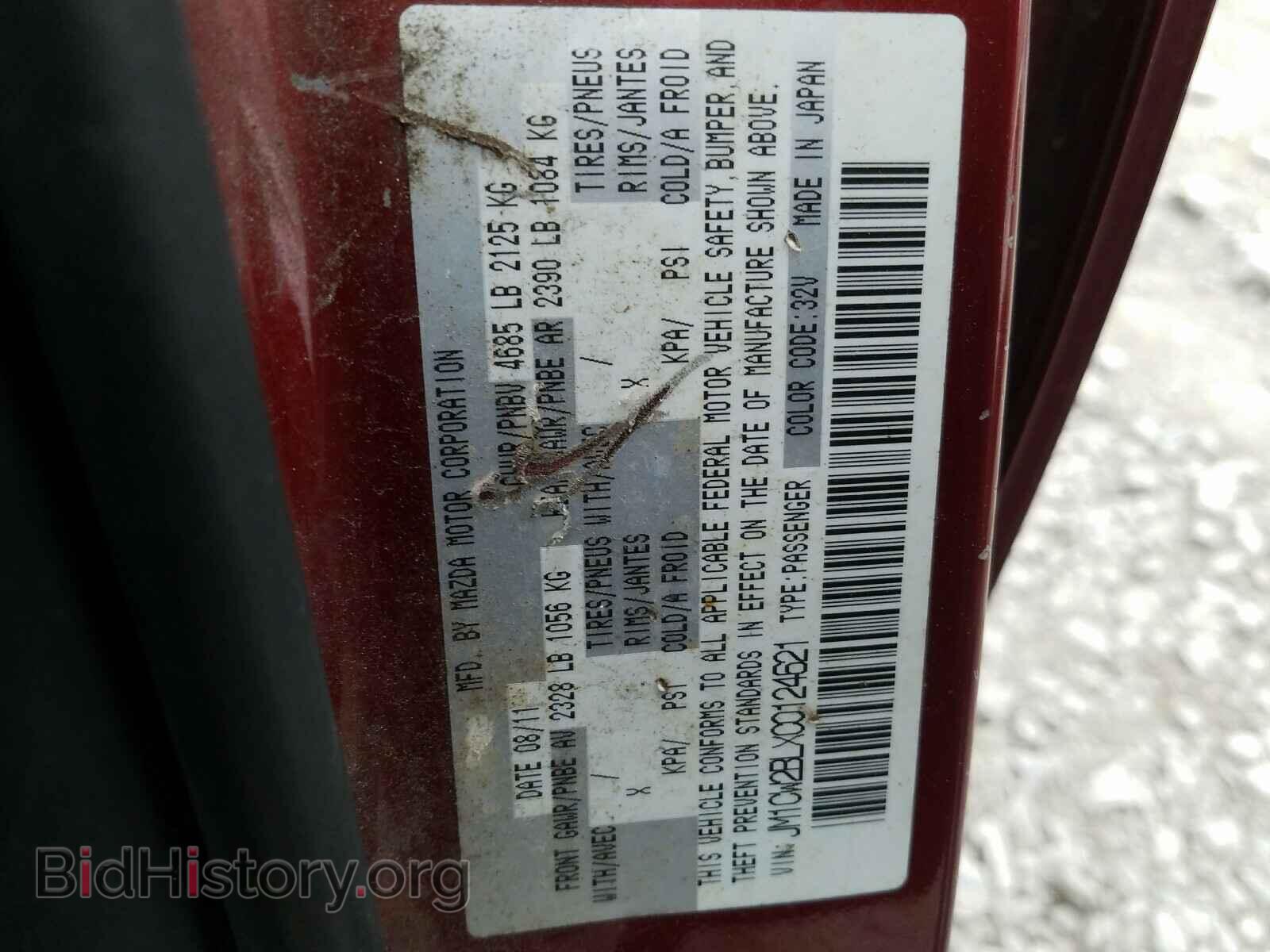 2012 MAZDA 5 - VIN: JM1CW2BLXC0124621 - Photo 10