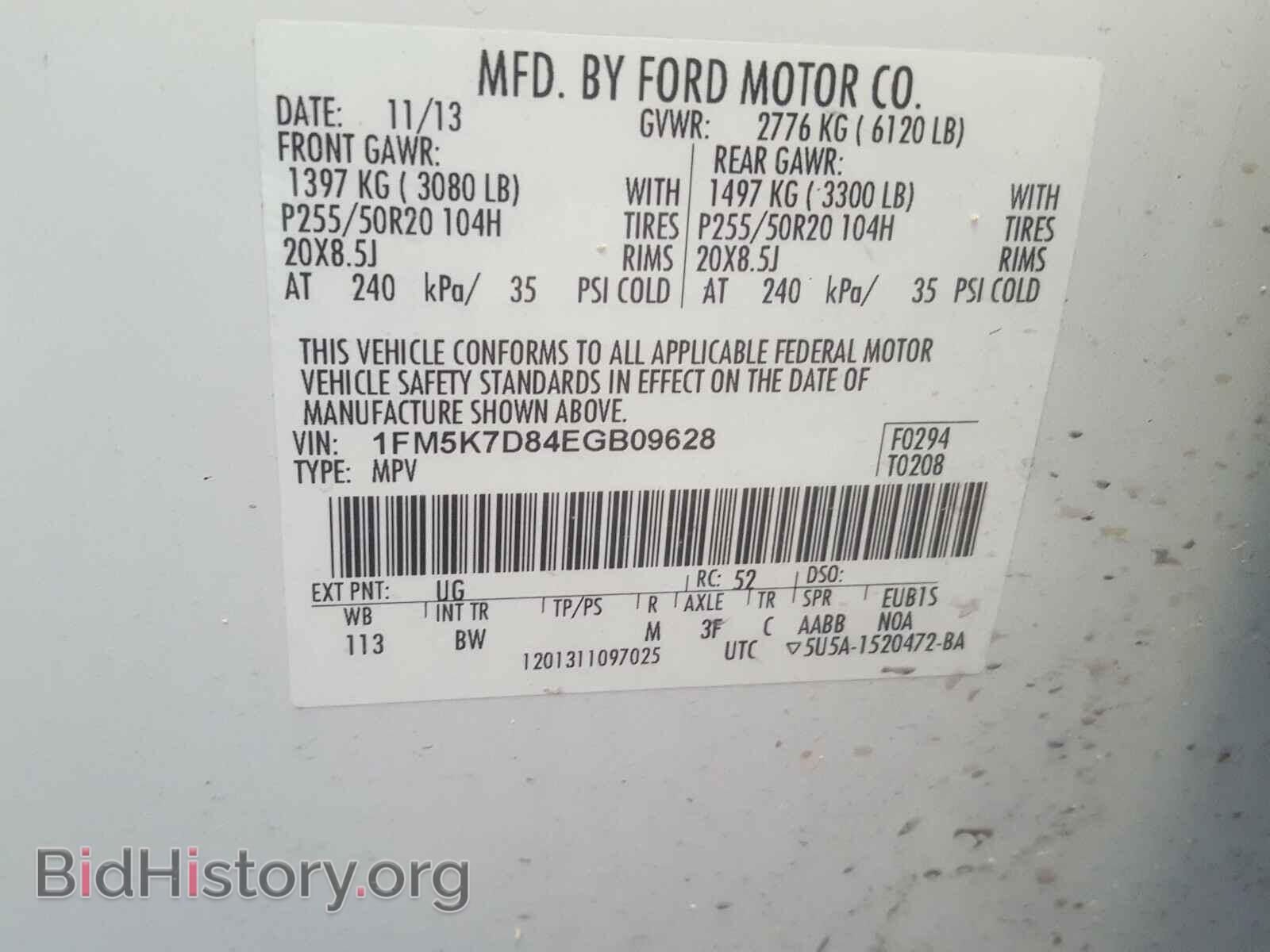 2014 FORD EXPLORER - VIN: 1FM5K7D84EGB09628 - Photo 10